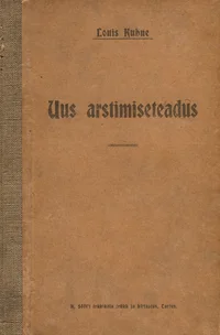 Uus arstimiseteadus
