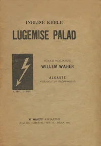 Inglise keele lugemise palad