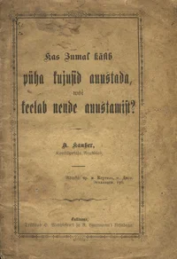 Kas Jumal käsib püha kujusid auustada, või keelab nende auustamist?