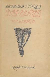 Valitud leheküljed