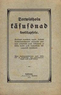 Terwishoiu käsusõnad koolilapsele