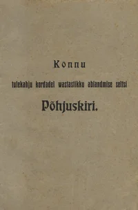 Kõnnu tulekahju kordadel wastastikku abiandmise seltsi põhjuskiri