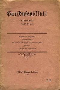 Rahwaharidus