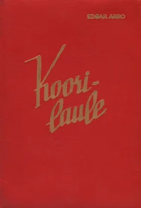 Koorilaule