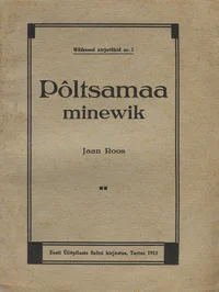 Põltsamaa minewik