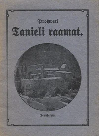 Prohwet Tanieli raamat