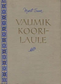 Valimik koorilaule