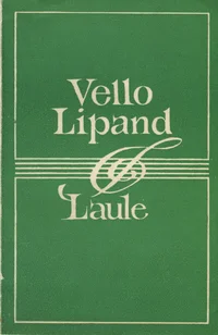 Laule