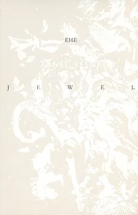 Ehe. Jewel