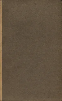 Geometrische Zeichnenlehre