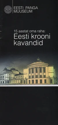 15 aastat oma raha: Eesti krooni kavandid