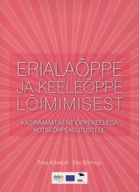 Erialaõppe ja keeleõppe lõimimisest