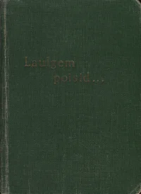 Laulgem poisid...