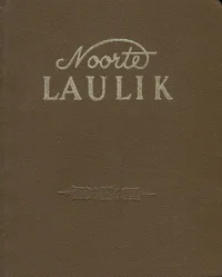 Noorte laulik