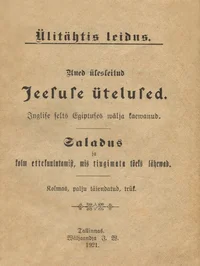 Ülitähtis leidus. Uued ülesleitud Jeesuse ütelused