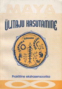 Ülitaju kasutamine