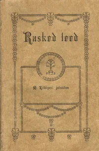 Rasked teed