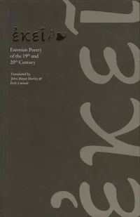 Ekeĩ