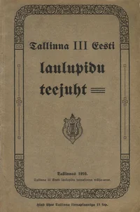Tallinna III Eesti laulupidu teejuht