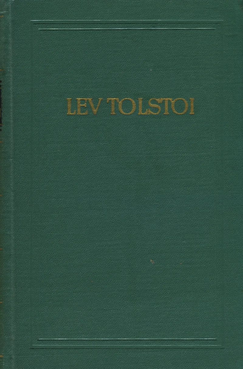 Anna Karenina - Lev Tolstoi (Eesti Riiklik Kirjastus, 1957). Minimalistlik tumerohelise riidega köide, millel on kuldkirjas autori nimi. Lihtne ja elegantne klassikaline kujundus ilma illustratsioonideta.