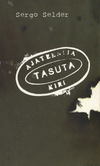 Ajateenija tasuta kiri
