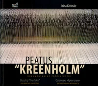 Peatus «Kreenholm». Bus stop «Krenholm». 