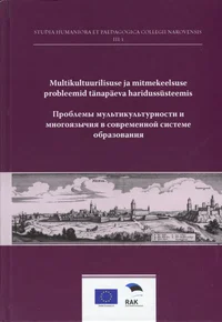 Multikultuurilisuse ja mitmekeelsuse probleemid tänapäeva haridussüsteemis