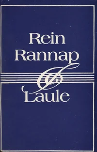 Laule