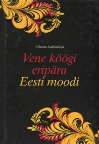 Vene köögi eripära Eesti moodi