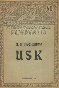 Usk