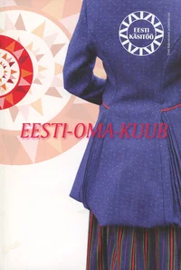 Konkurss 2008 «Eesti-oma-kuub»