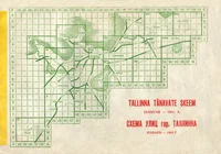Tallinna tänavate skeem. Схема улиц гор. Таллинна