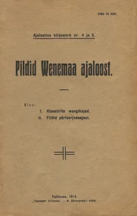 Pildid Wenemaa ajaloost