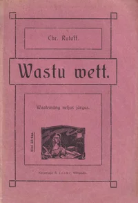 Wastu wett