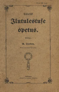 Täielik Ilutulestuse õpetus
