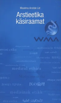 Arstieetika käsiraamat