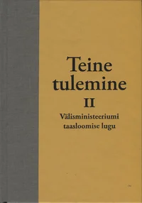 Teine tulemine