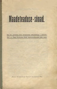 Maadeteaduse-sõnad