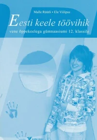 Eesti keele töövihik vene õppekeelega gümnaasiumi 12. klassile