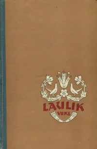 Laulik VII