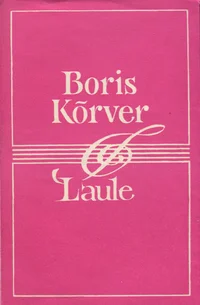 Laule