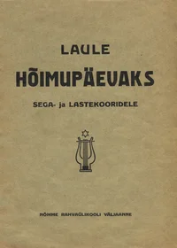 Laule hõimupäevaks