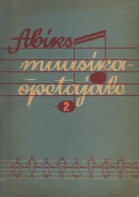 Abiks muusikaõpetajale