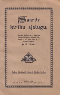 Saarde kiriku ajalugu