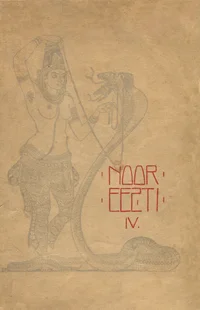 Noor-Eesti