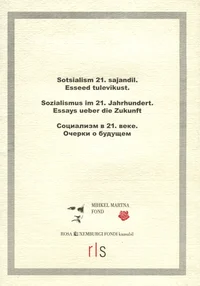 Sotsialism 21. sajandil. Esseed tulevikust. Sozialismus im 21. Jahrhundert. Essays ueber die Zukunft. Социализм в 21 веке. Очерки о будущем
