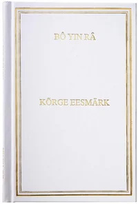 Kõrge eesmärk