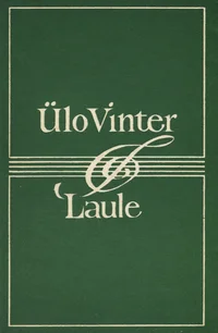 Laule