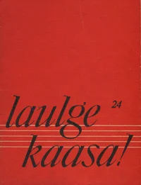 Laulge kaasa!