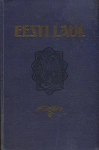 Eesti laul